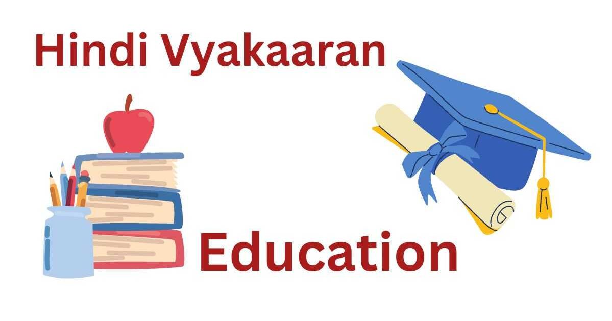 hindi vyakaaran