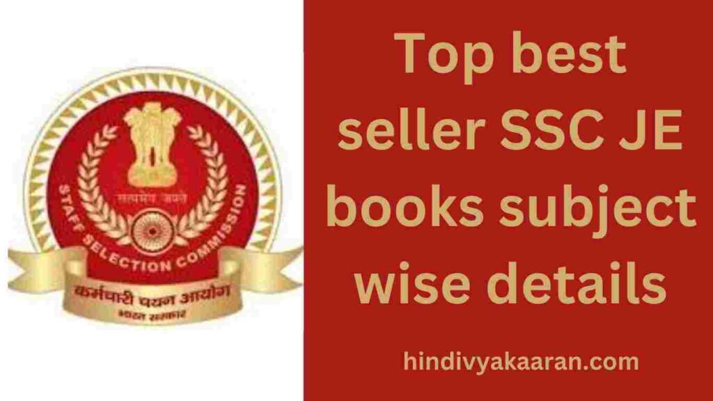 Top best seller SSC JE books